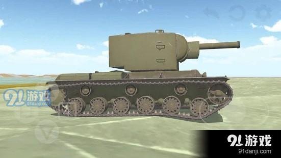 坦克物理模拟器v1.7.4截图1