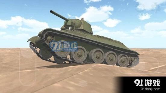 坦克物理模拟器v1.7.4截图2