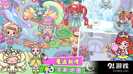 吉壁小镇安卓版v1.6截图3