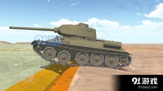 坦克物理模拟器v1.7.4截图3