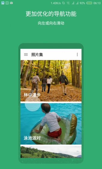 Google Photosv4.34.0.281814153截图2