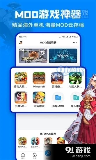 八门神器2.0版本v3.7.11截图3