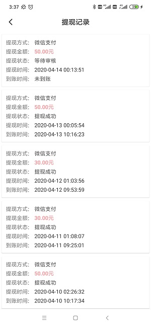 简单转v1.14截图3
