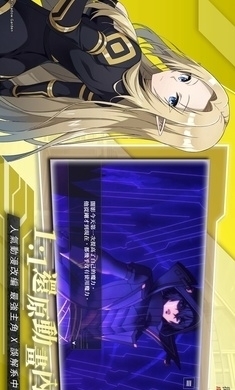 我要成为影之强者v1.11.4截图1