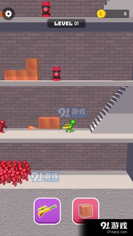 Z字楼生存v1.3.6截图1