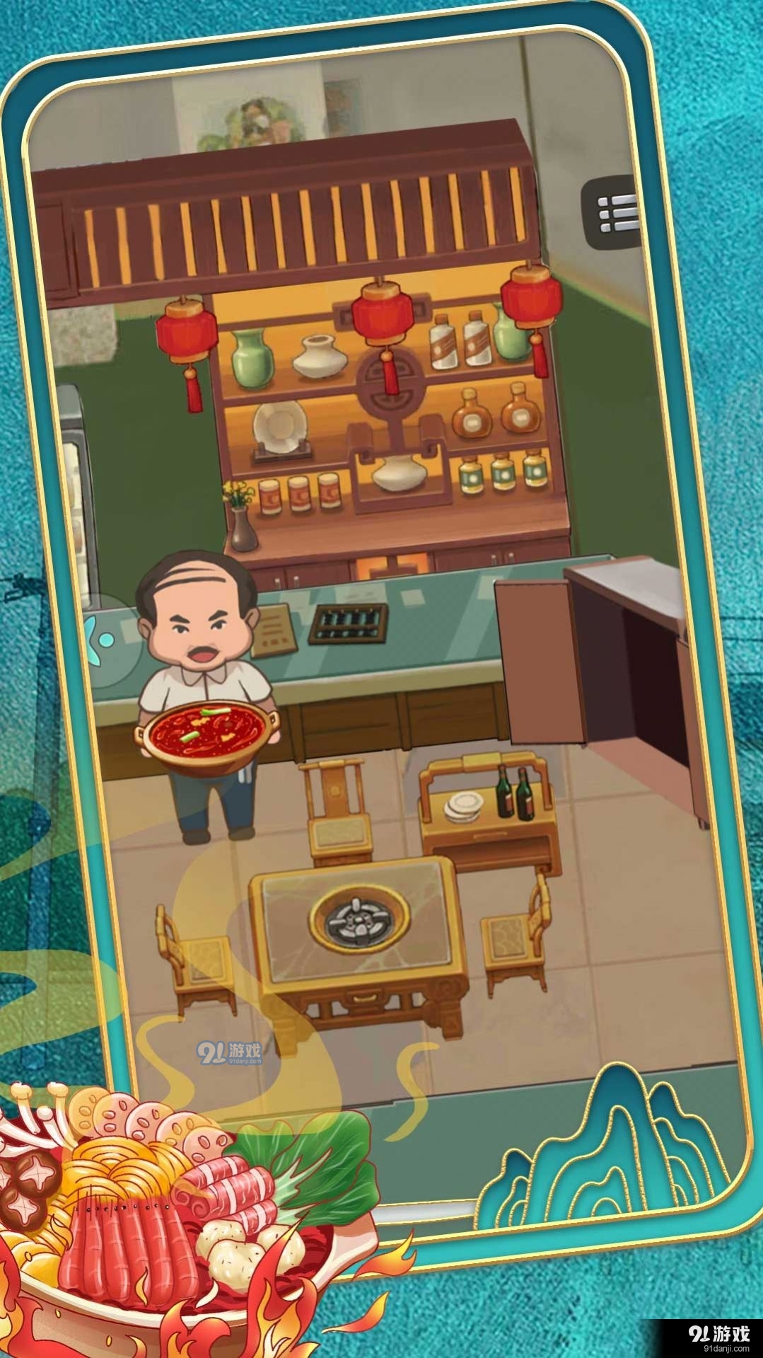 唯有美食不可辜负v1.2.4截图3