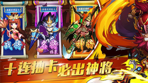 真无双天下v1.8截图3