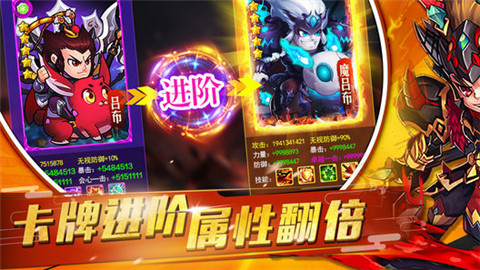 真无双天下v1.8截图1