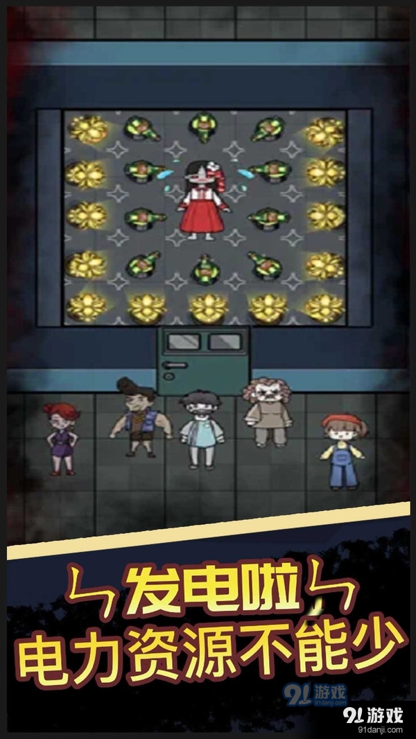 猛鬼宿舍恐怖入侵v1.7截图1