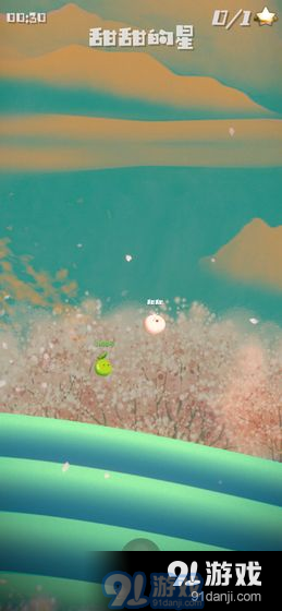 甜甜的星测试版v1.12截图1