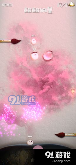 甜甜的星测试版v1.12截图2