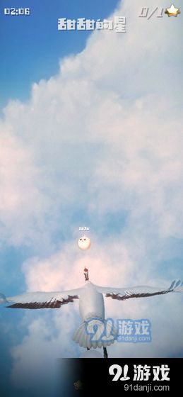 甜甜的星测试版v1.12截图3