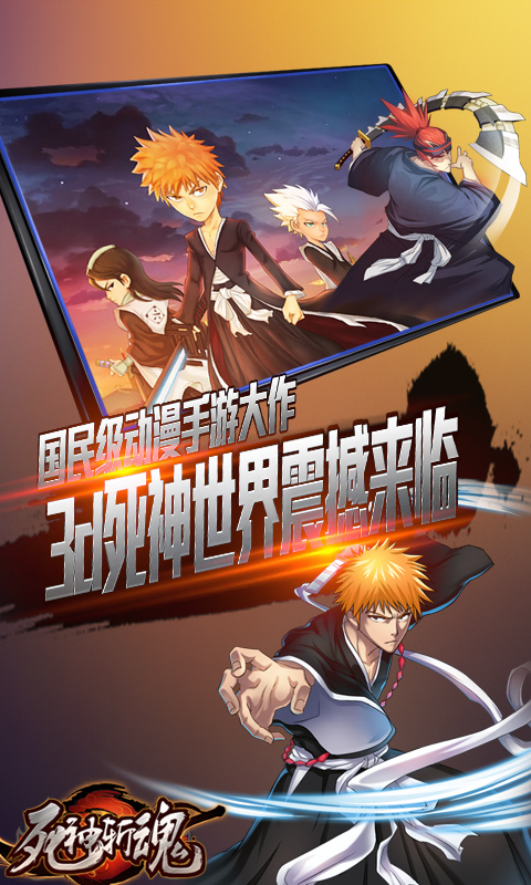 倚天无极(BT版)v1.4.7截图1