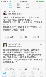 爆女花v2.8截图1