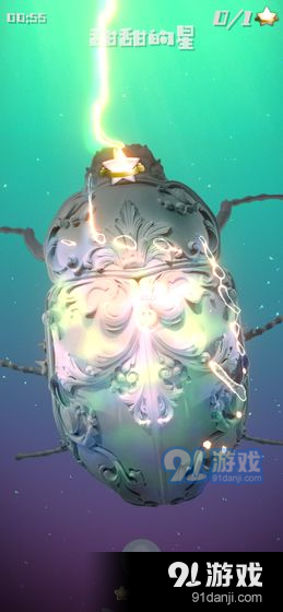 甜甜的星测试版v1.12截图4