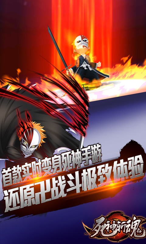 倚天无极(BT版)v1.4.7截图2