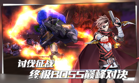 曙光破晓v1.3.47092截图3