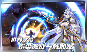 曙光破晓v1.3.47092截图2