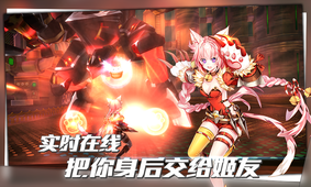 曙光破晓v1.3.47092截图5