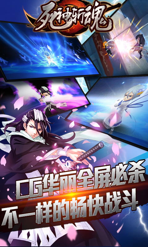 倚天无极(BT版)v1.4.7截图3