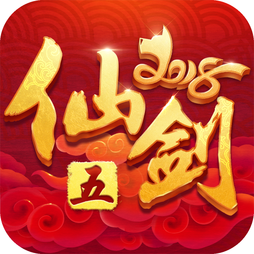 仙剑奇侠传五v3.0.04