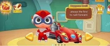 风暴飞车v1.5.6截图3