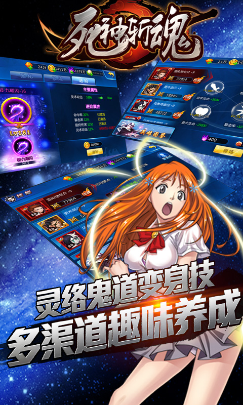 倚天无极(BT版)v1.4.7截图4