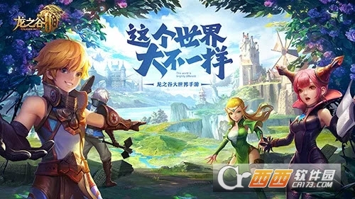 龙之谷gm助手v2.3.5截图3