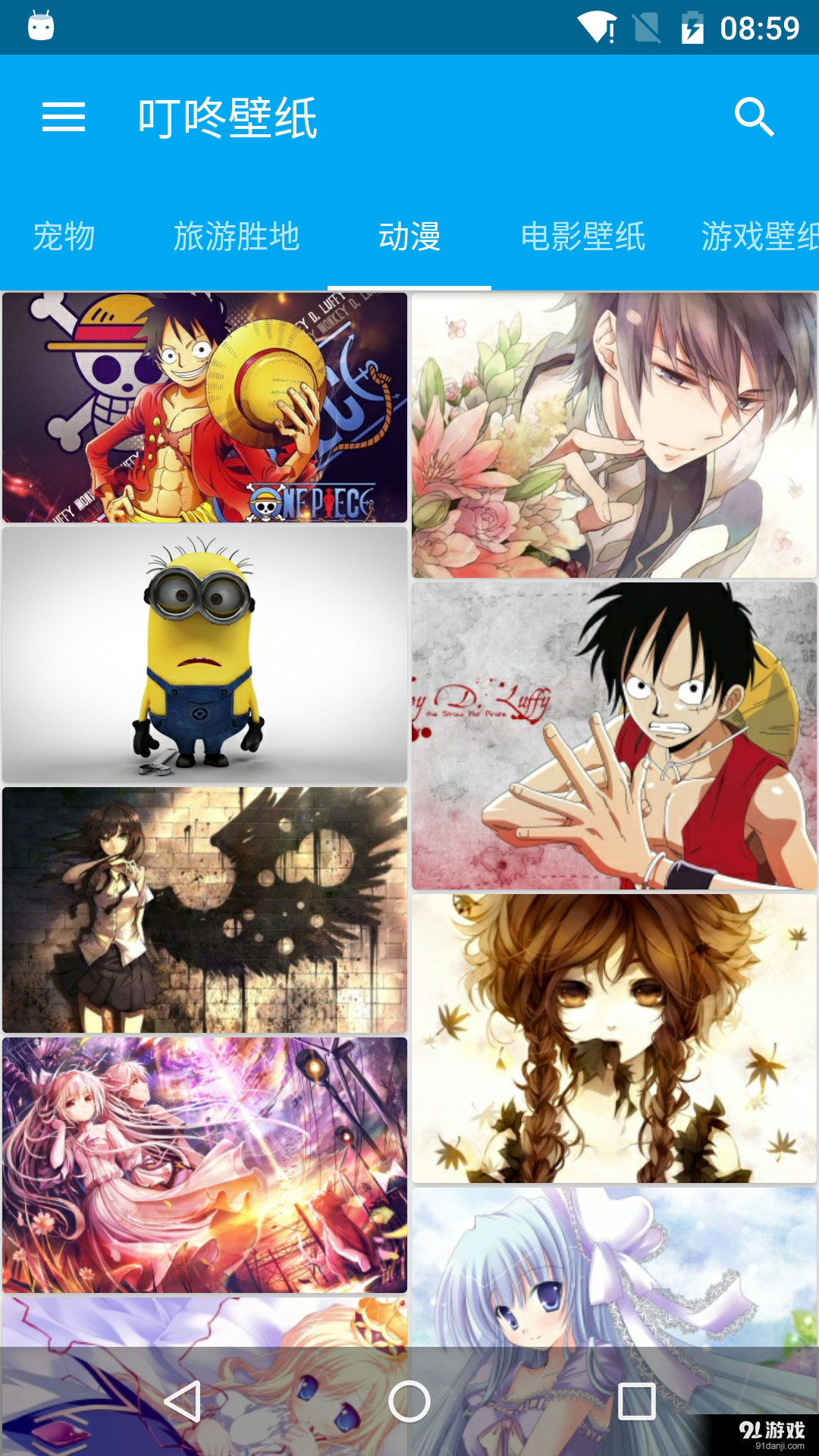 叮咚壁纸v2.4.10截图4