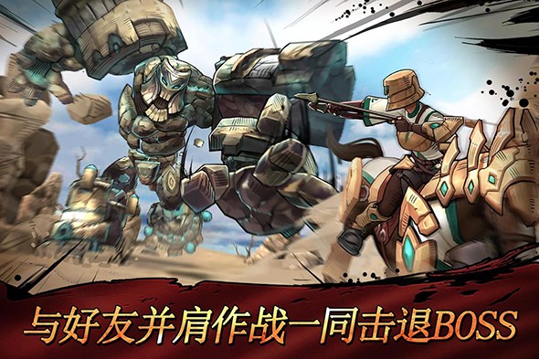 骑马射天下v1.0.28截图2