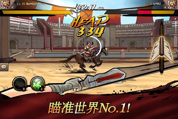 骑马射天下v1.0.28截图3