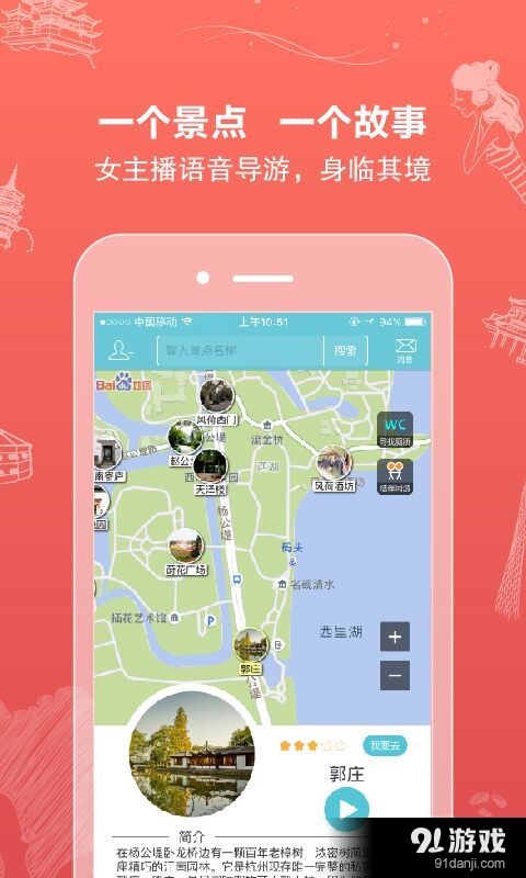 行鸽旅游v1.12截图2