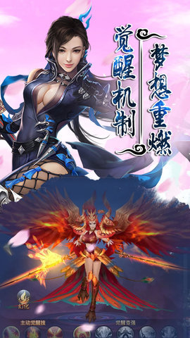 修仙长歌行v1.8截图2