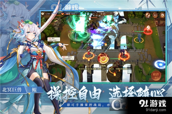 斗战江湖塔防策略手游v2.1.4截图4