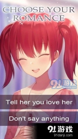 我的幽灵女友v1.0.4截图3