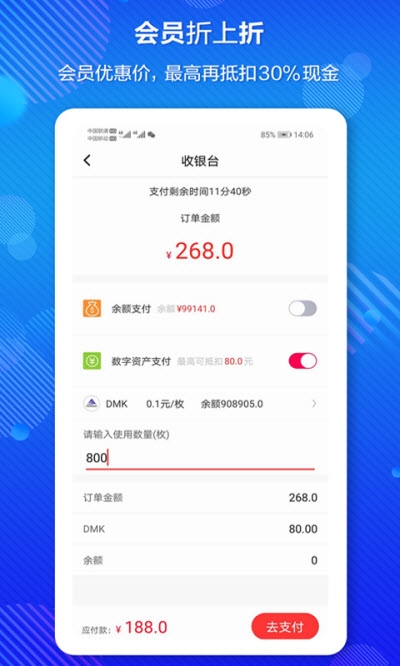 康养天下v1.6截图2