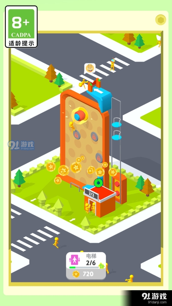 火柴人欢乐谷v1.7截图5