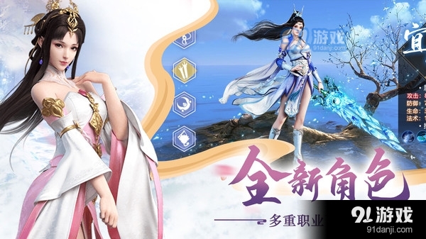 一剑成仙之仙侠九歌v5.75.5截图3