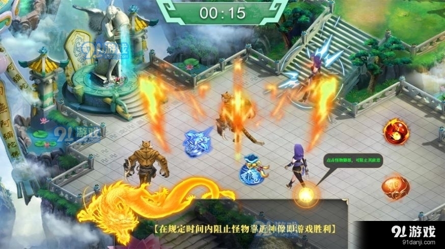 天涯古剑守护v1.4.9截图1