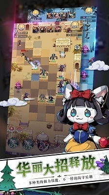 塔防无限防守v4.9截图1