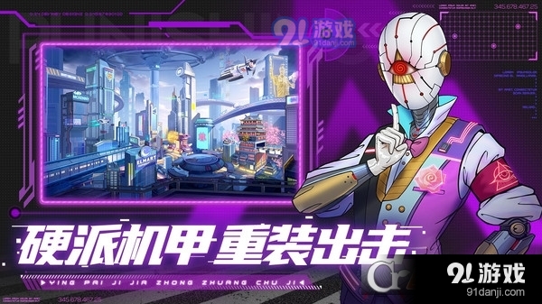 赛博英雄传奇崛起v0.1.5截图3