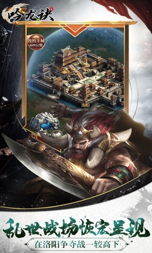 吟龙诀礼包版v1.6截图4