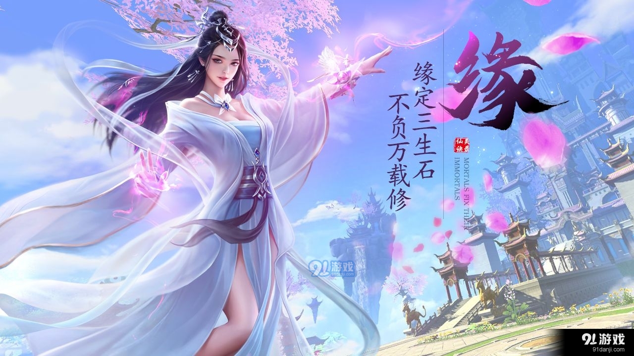 万法灵诀v1.1.10截图2