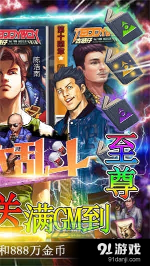 领主大乱斗永久0.1折v4.5截图2