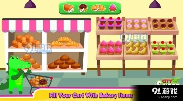 城市超市生活v1.7截图1