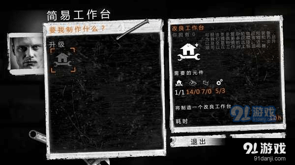 这是我的战争手游v1.2.5截图2