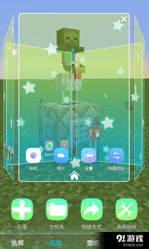 我的僵尸世界主题动态壁纸v1.7截图1