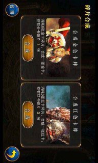 孙悟空大闹天宫v2.7.5截图4