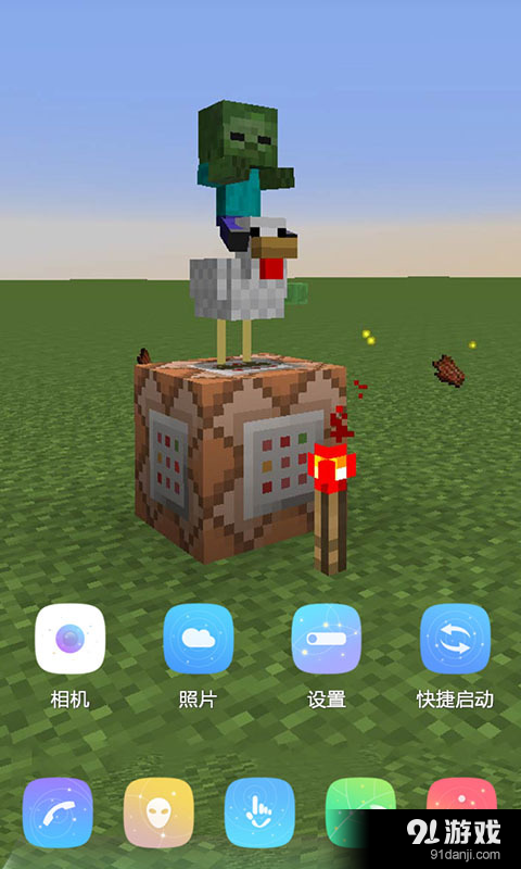 我的僵尸世界主题动态壁纸v1.7截图2