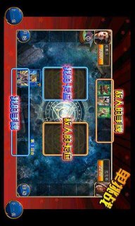 孙悟空大闹天宫v2.7.5截图2